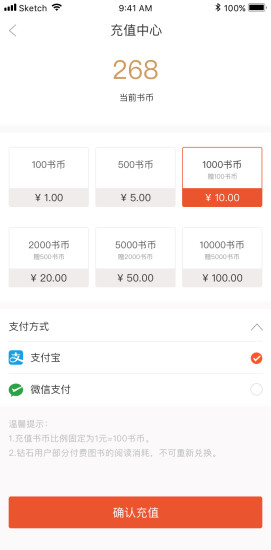 書市 最新版