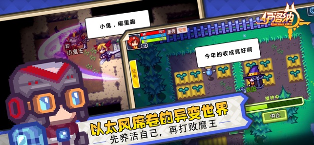 伊洛納中文版