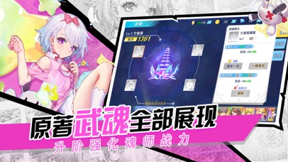 斗羅十年龍王傳說 內(nèi)測版