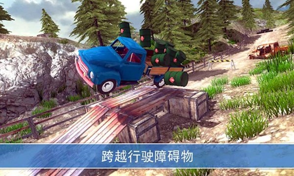 山地貨車模擬