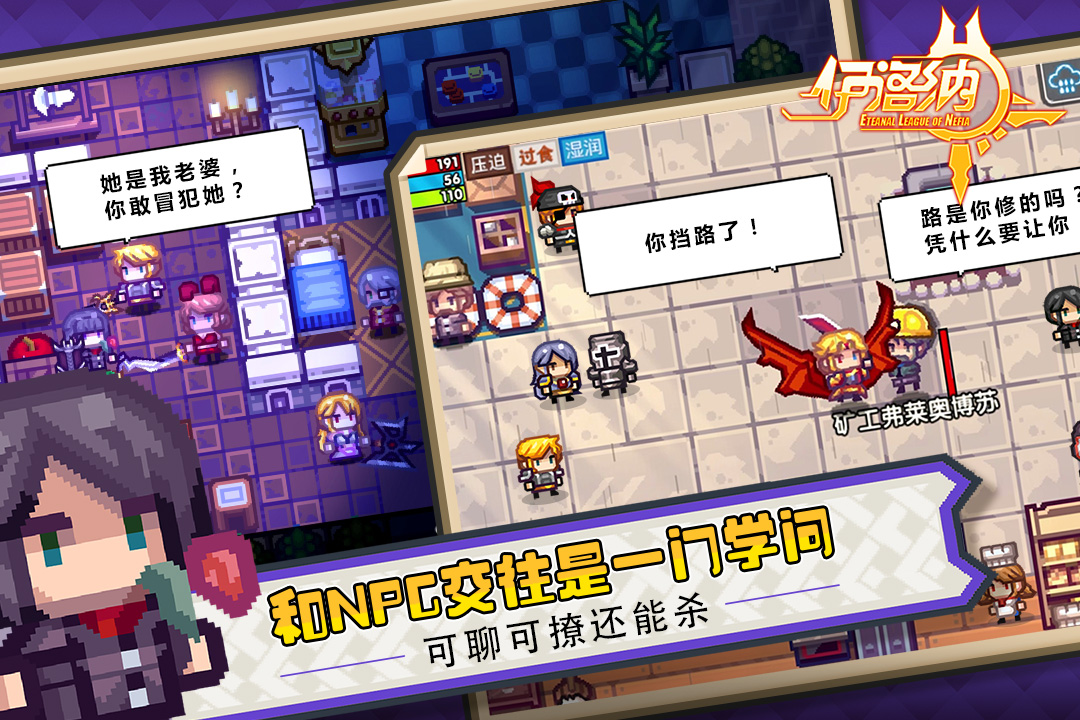伊洛納 九游版