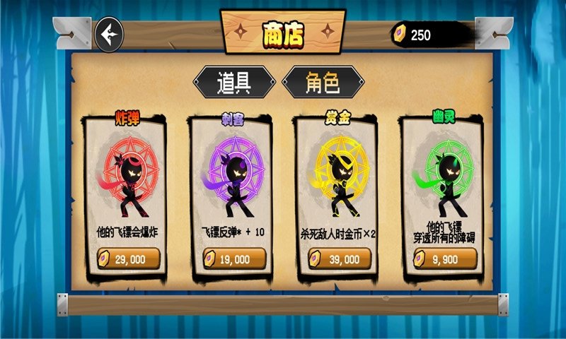 火柴人行動