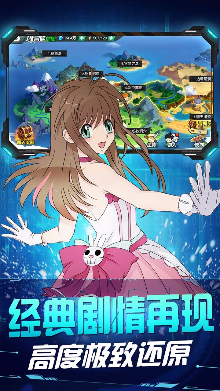 獵魂傳果盤版