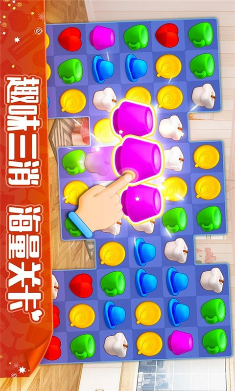 模擬經(jīng)營大師