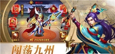 三國志名將令 官方版