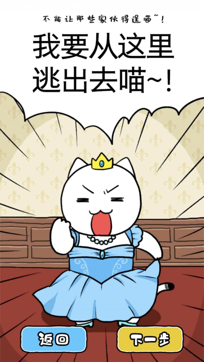 大白貓?zhí)用? /><span id=