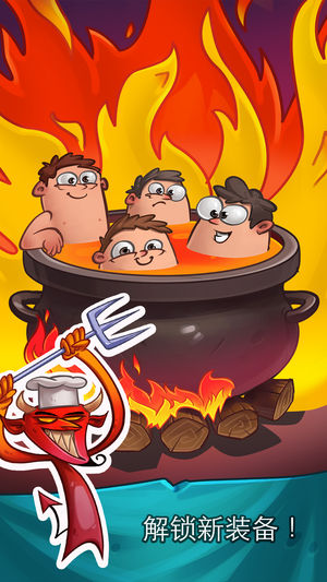 放置地獄