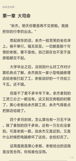 書市 官方版