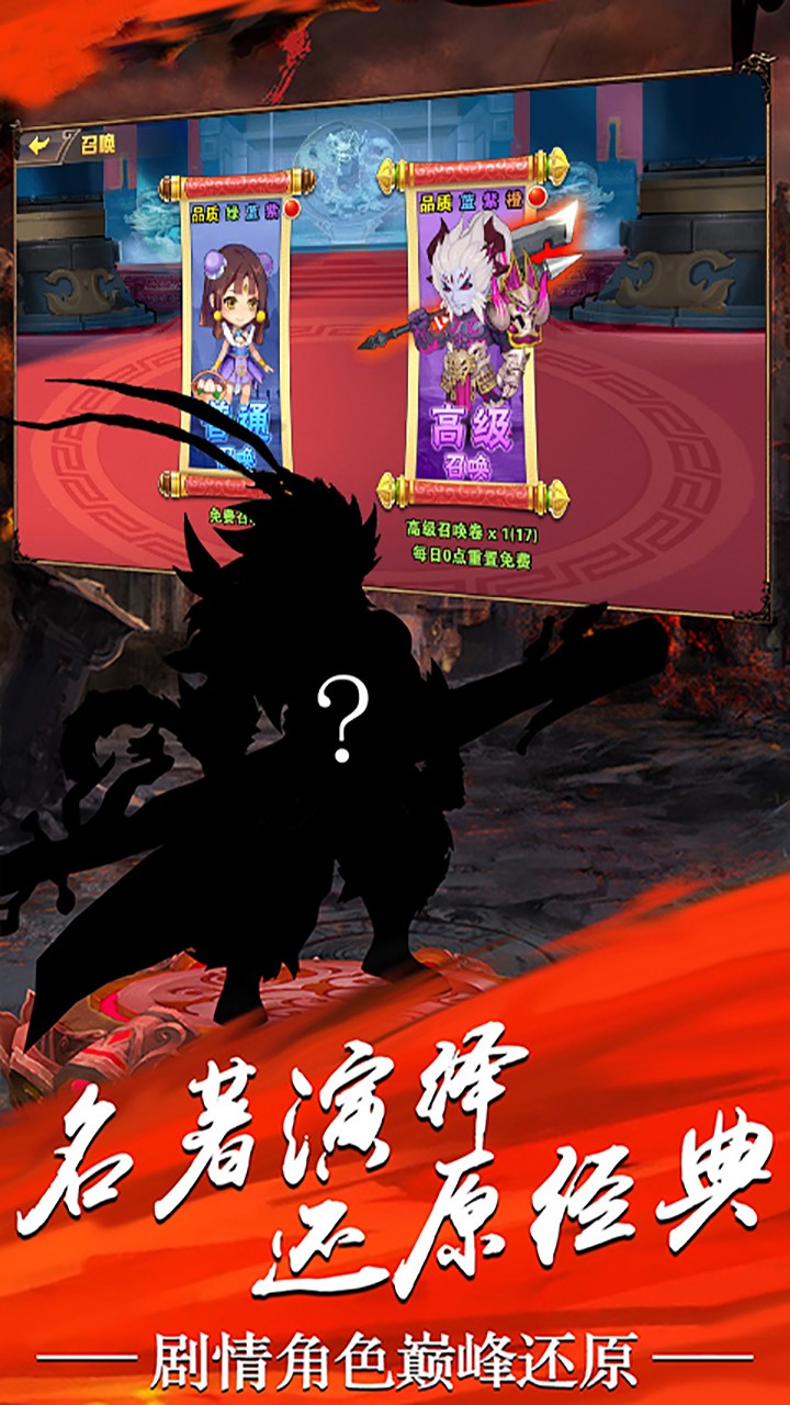 西游悟空傳BT 果盤版