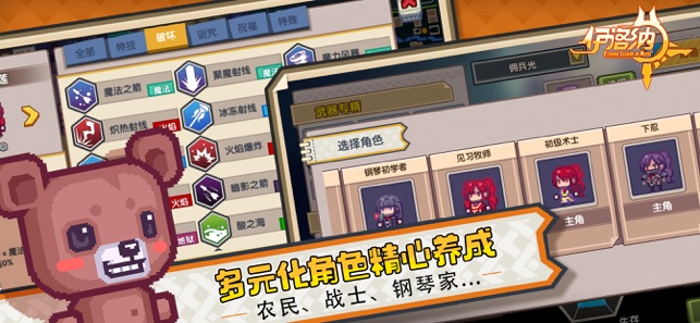 伊洛納中文版