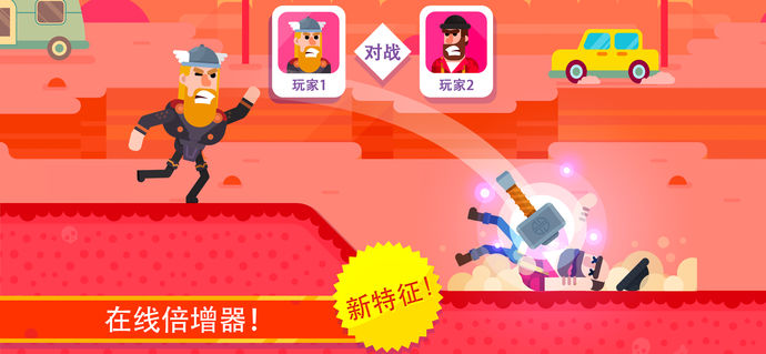 弓箭手们 无敌版