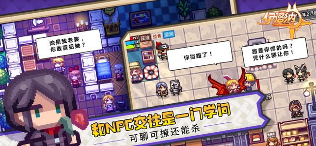 伊洛納手機版