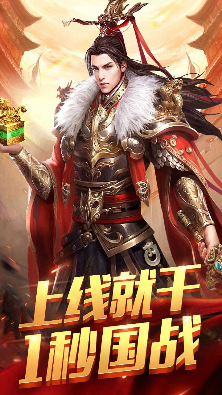 遠(yuǎn)征手游 果盤版