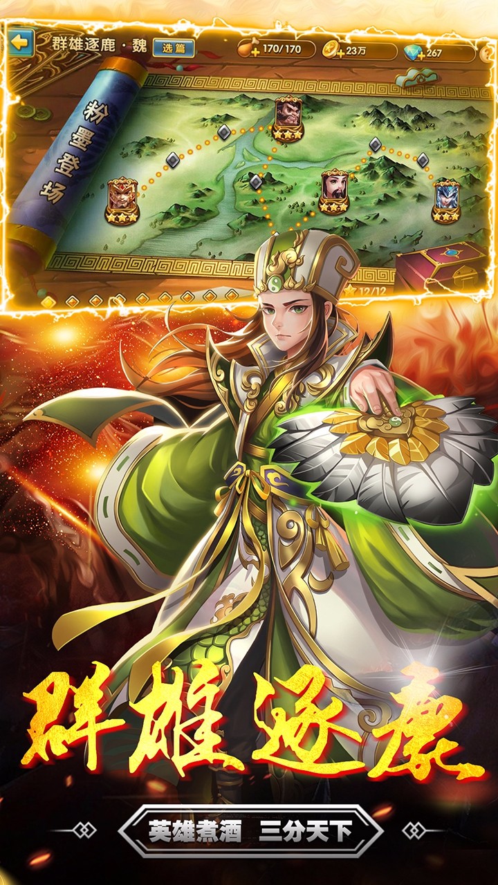 貂蟬 果盤版
