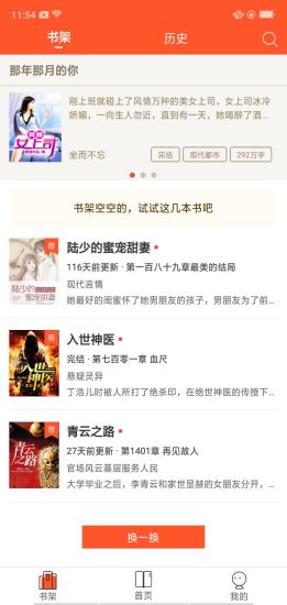 書市 官方版