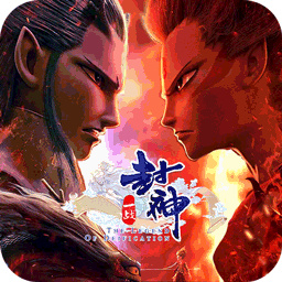 一戰封神BT 果盤版