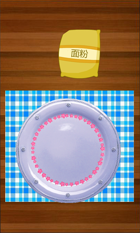 瘋狂披薩烹飪制作