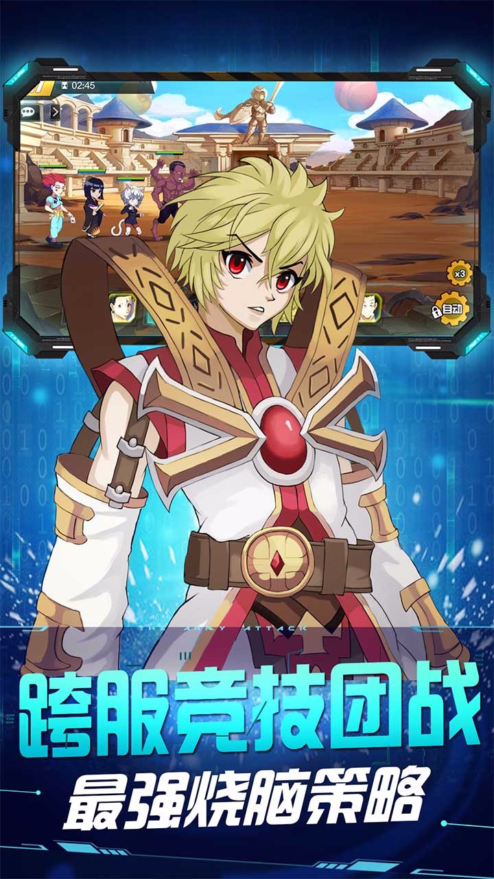 獵魂傳果盤版