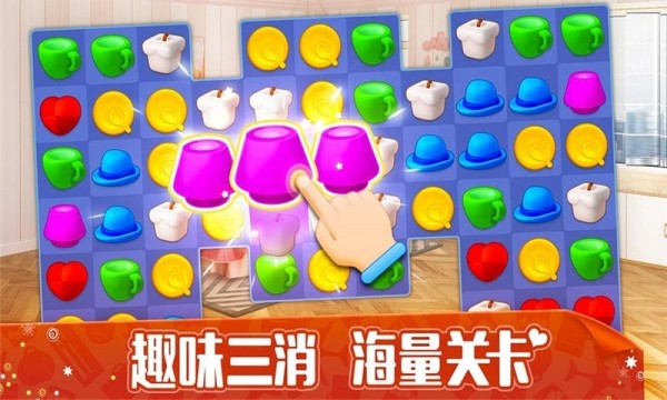 模擬經(jīng)營大師安卓版