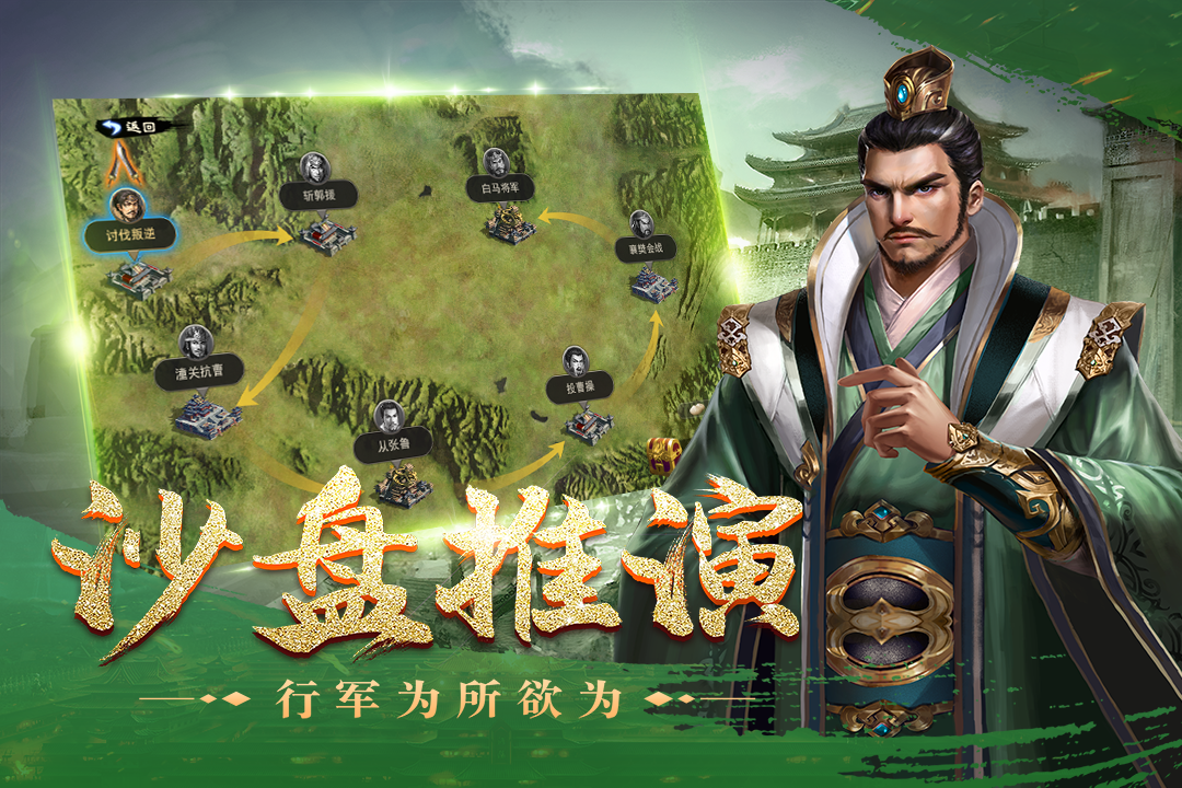 皇座戰(zhàn)爭(zhēng) 九游版
