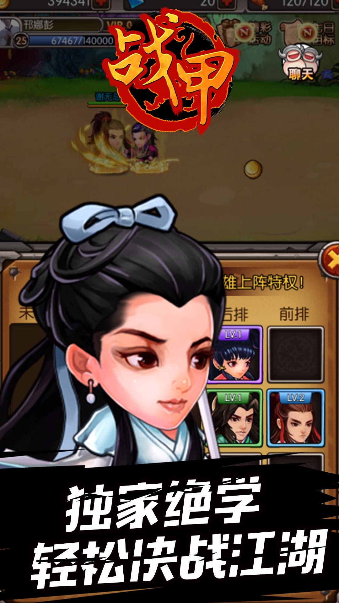 戰(zhàn)甲Online 果盤版