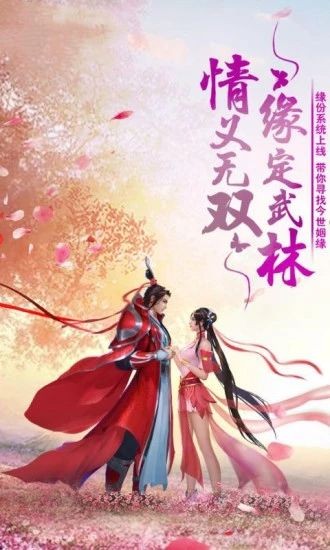 劍影尋蹤