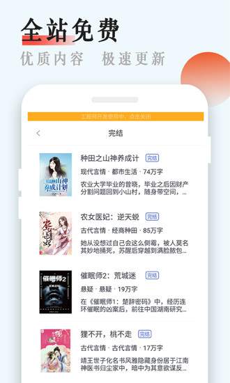 芒果閱讀 最新版