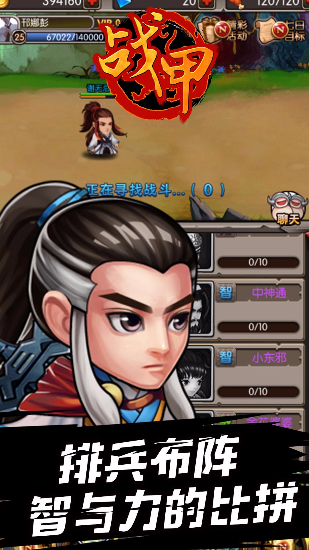 戰(zhàn)甲Online 果盤版