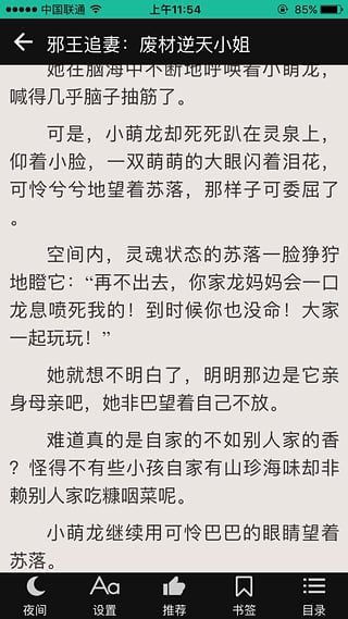 69书吧 官方版