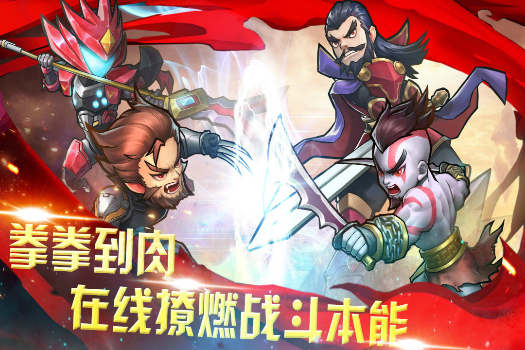快打三國志 九游版