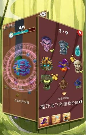 模擬挖礦歷險記