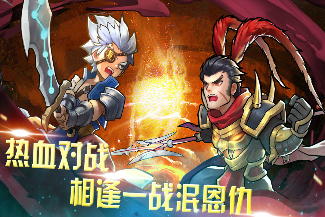 快打三國志 九游版
