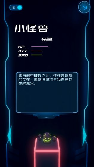 進(jìn)化機(jī)械
