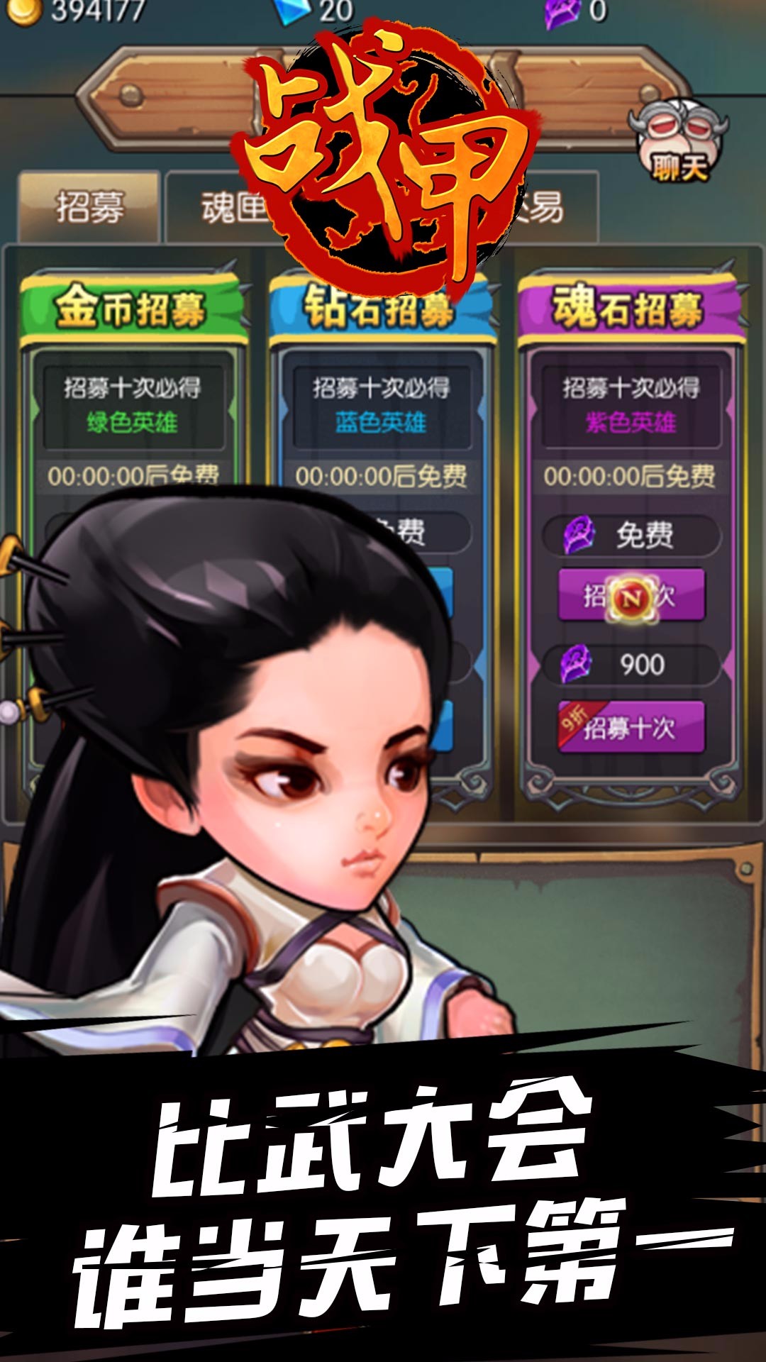 戰(zhàn)甲Online 果盤版