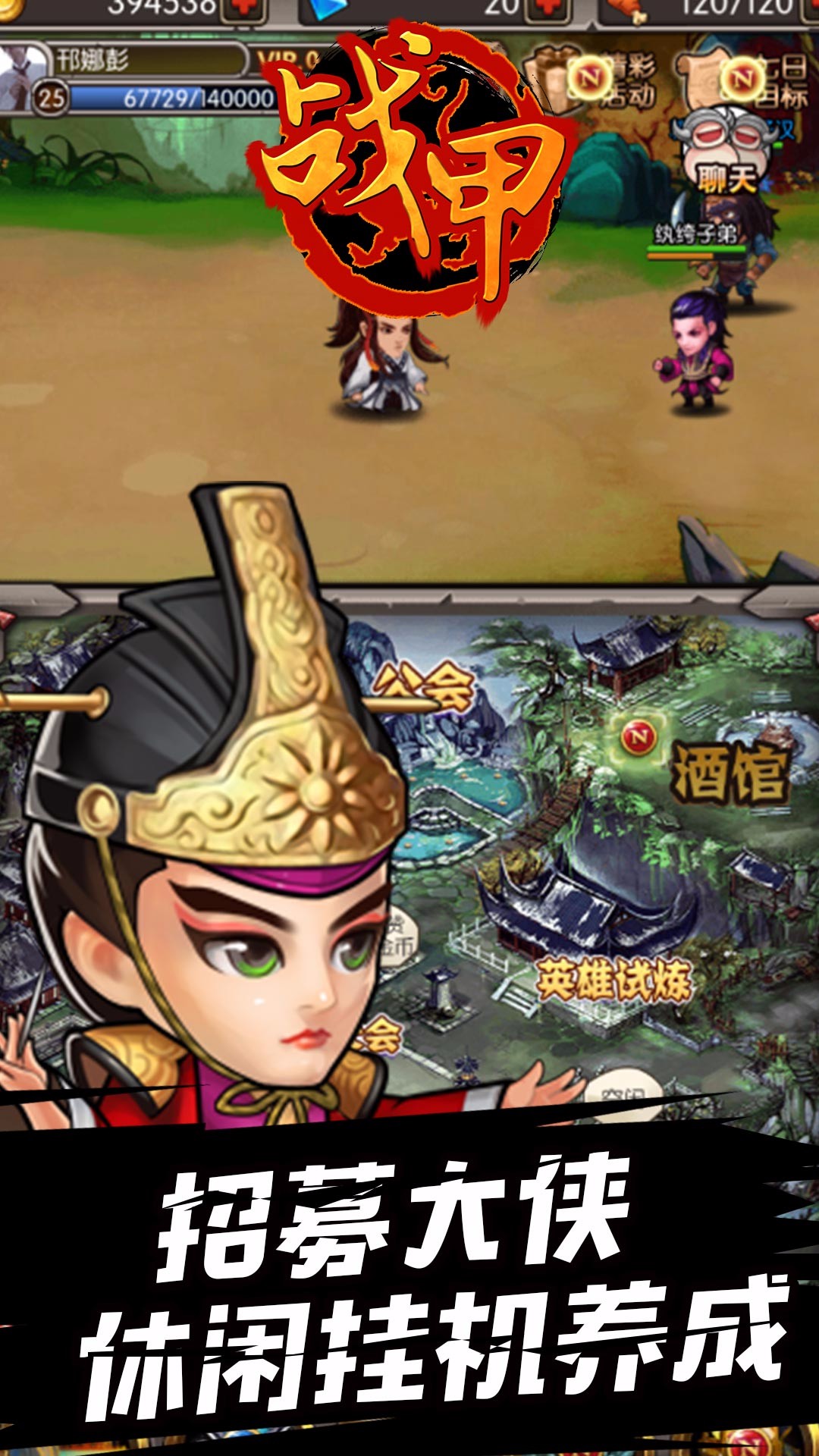 戰(zhàn)甲Online 果盤版