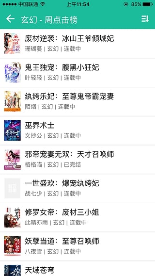 69书吧 官方版