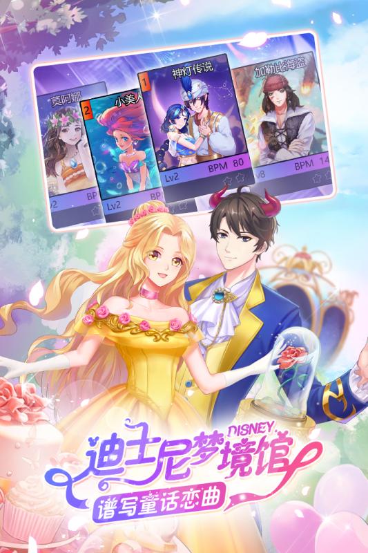 一起來熱舞 公測版