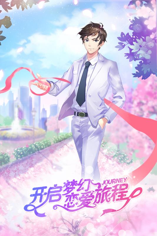一起來熱舞 公測版