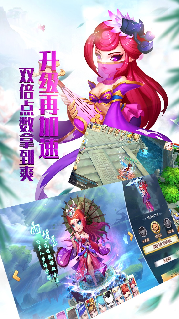 夢(mèng)回情緣BT星耀版 果盤(pán)版