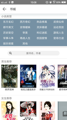 優(yōu)兔閱讀