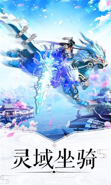 靈火修仙