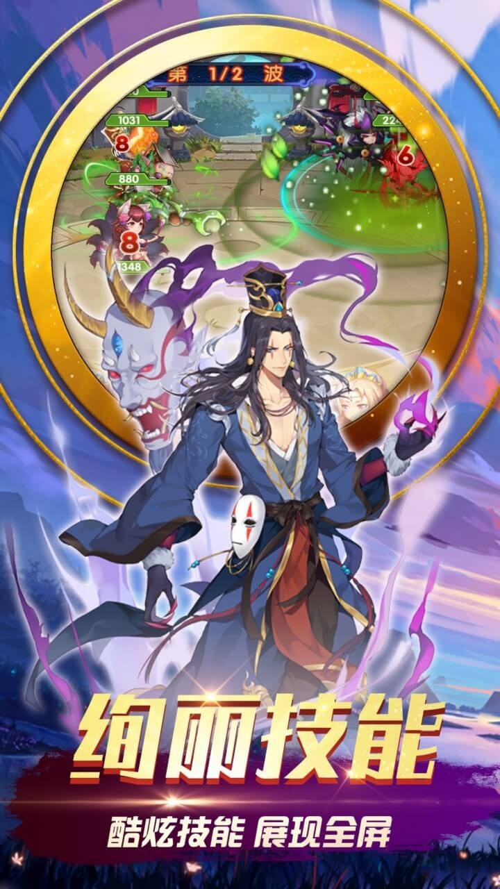 三國之旅 果盤版