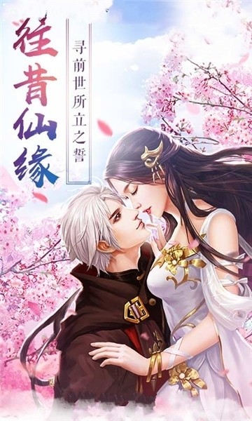 靈火修仙