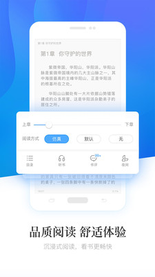 暢讀小說 舊版