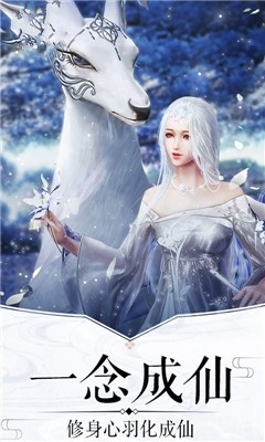 靈火修仙