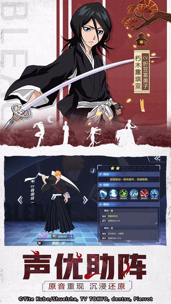 境界靈壓對決 果盤版
