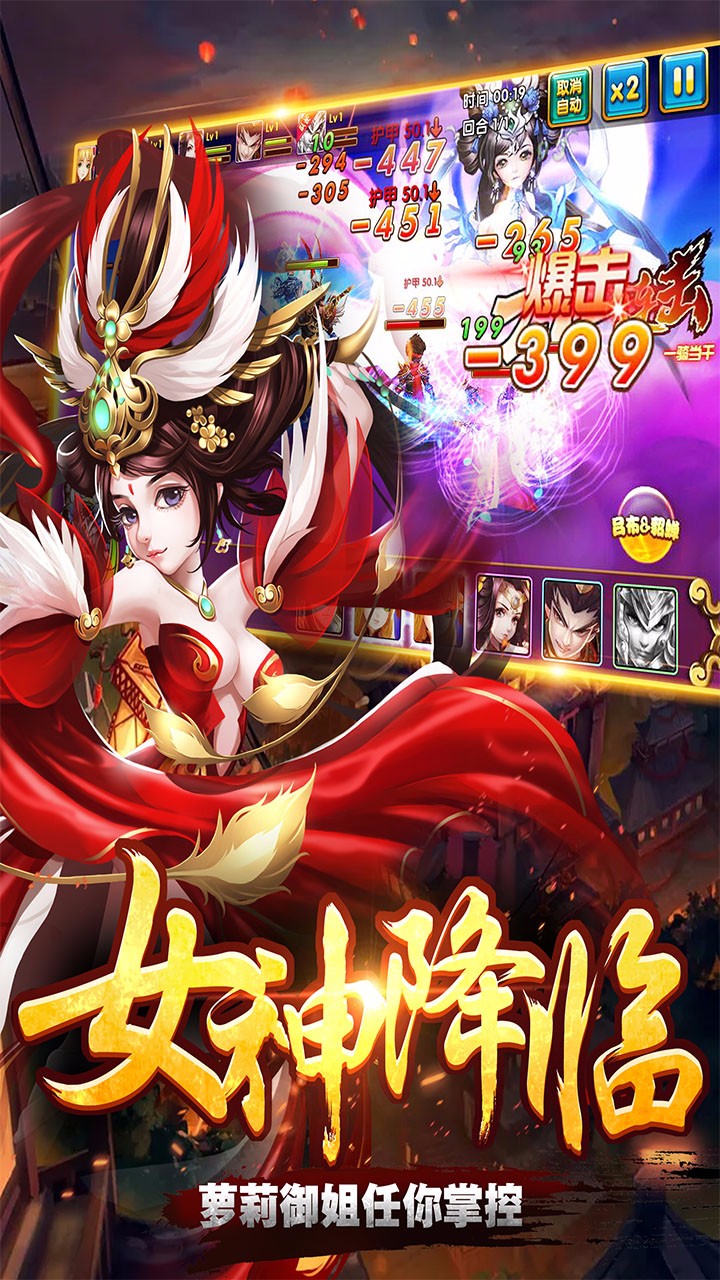 我有上將BT 果盤版