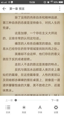 優(yōu)兔閱讀