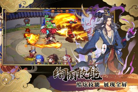 三国之旅 免费版