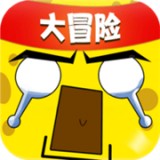 迷你英雄大冒險